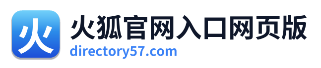 火狐官网入口网页版